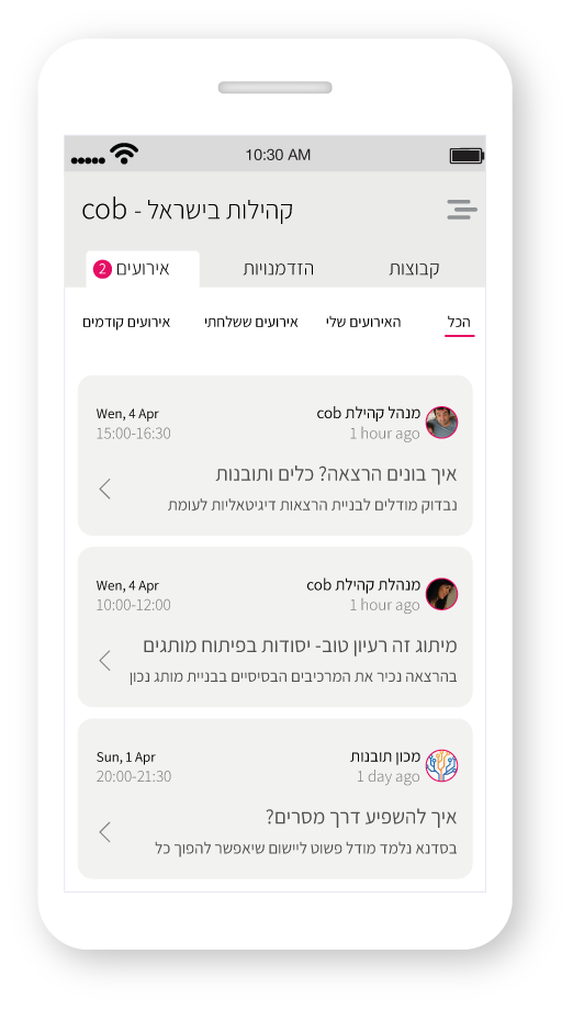 מסך אירועים cob