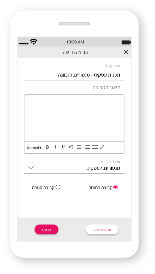 צור קבוצה