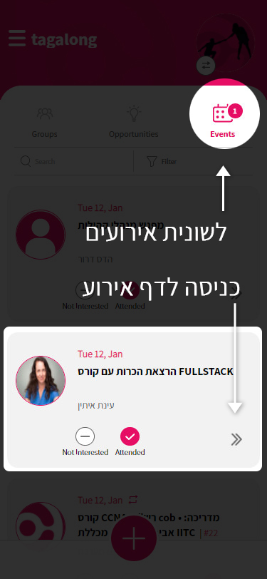 לשונית אירועים