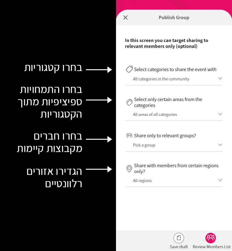 סינון הקבוצה