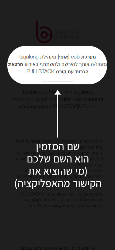 פרטי המזמין